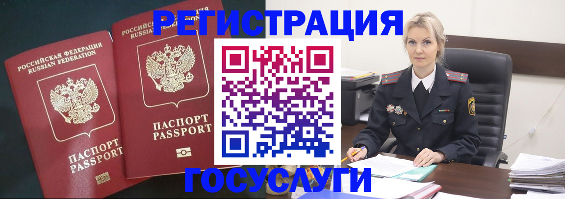 регистрация для школы в Заинске