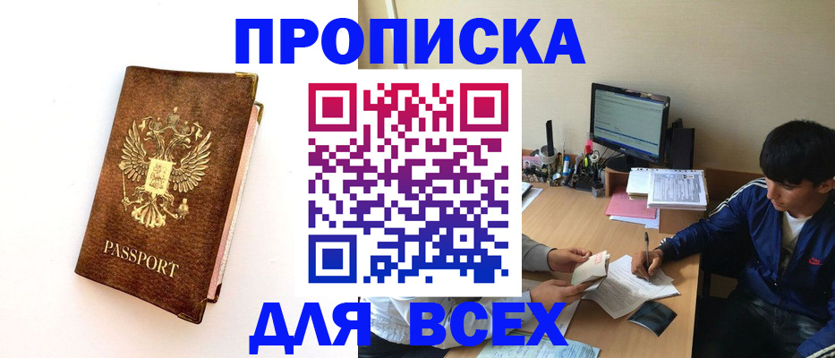 регистрация для дет. сада в Заинске